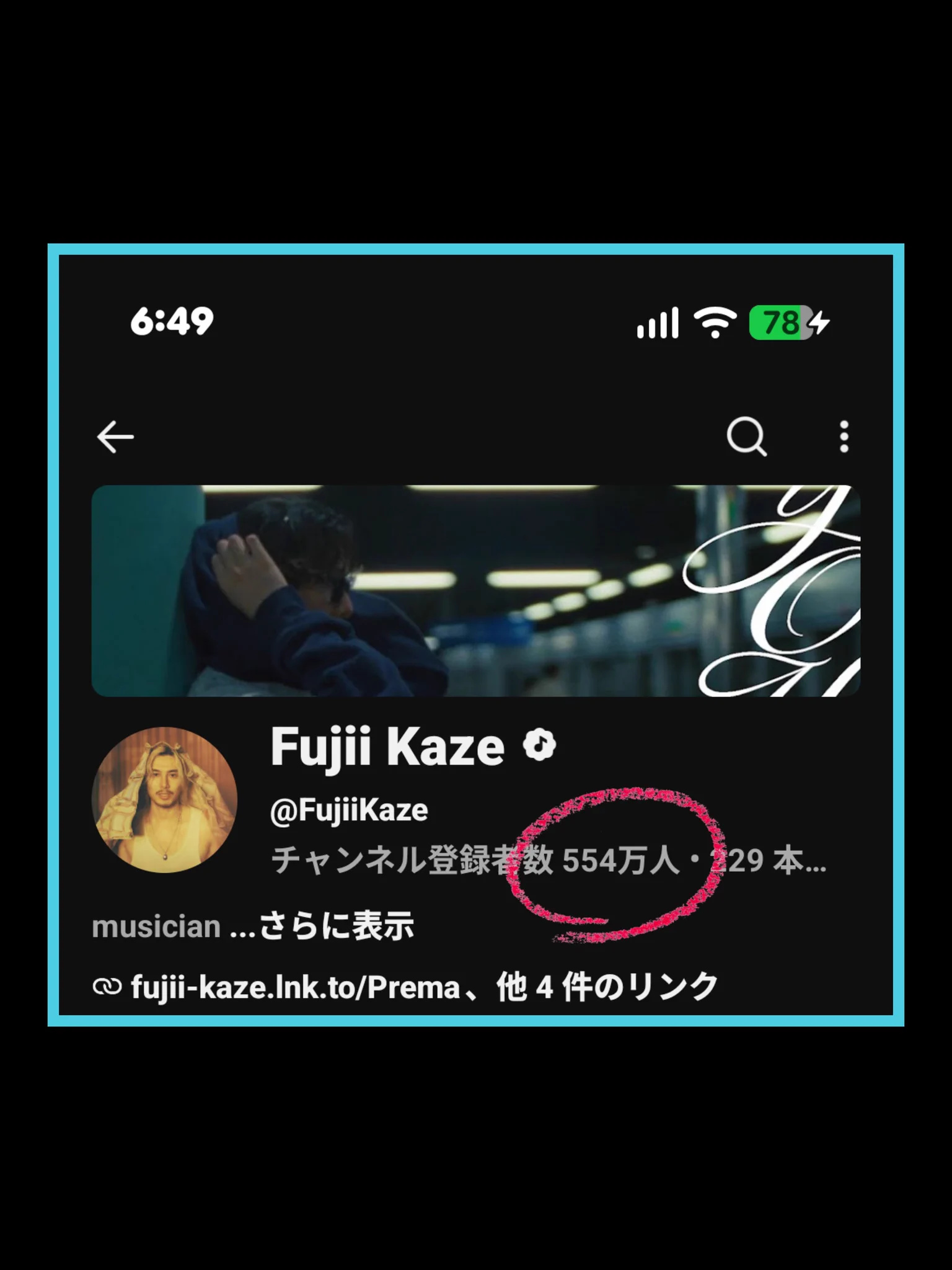 ふー　※プロフィールご確認ください※様 Kazewataru on X: 