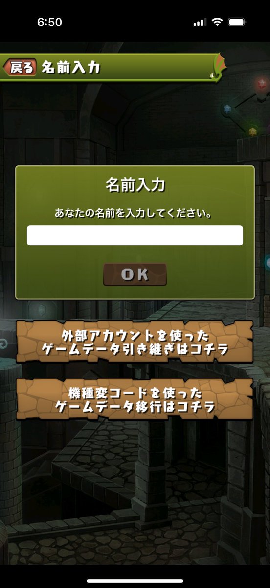 mazzo_pad's tweet photo. 今までありがとう https://t.co/Y9TMxXsrVb