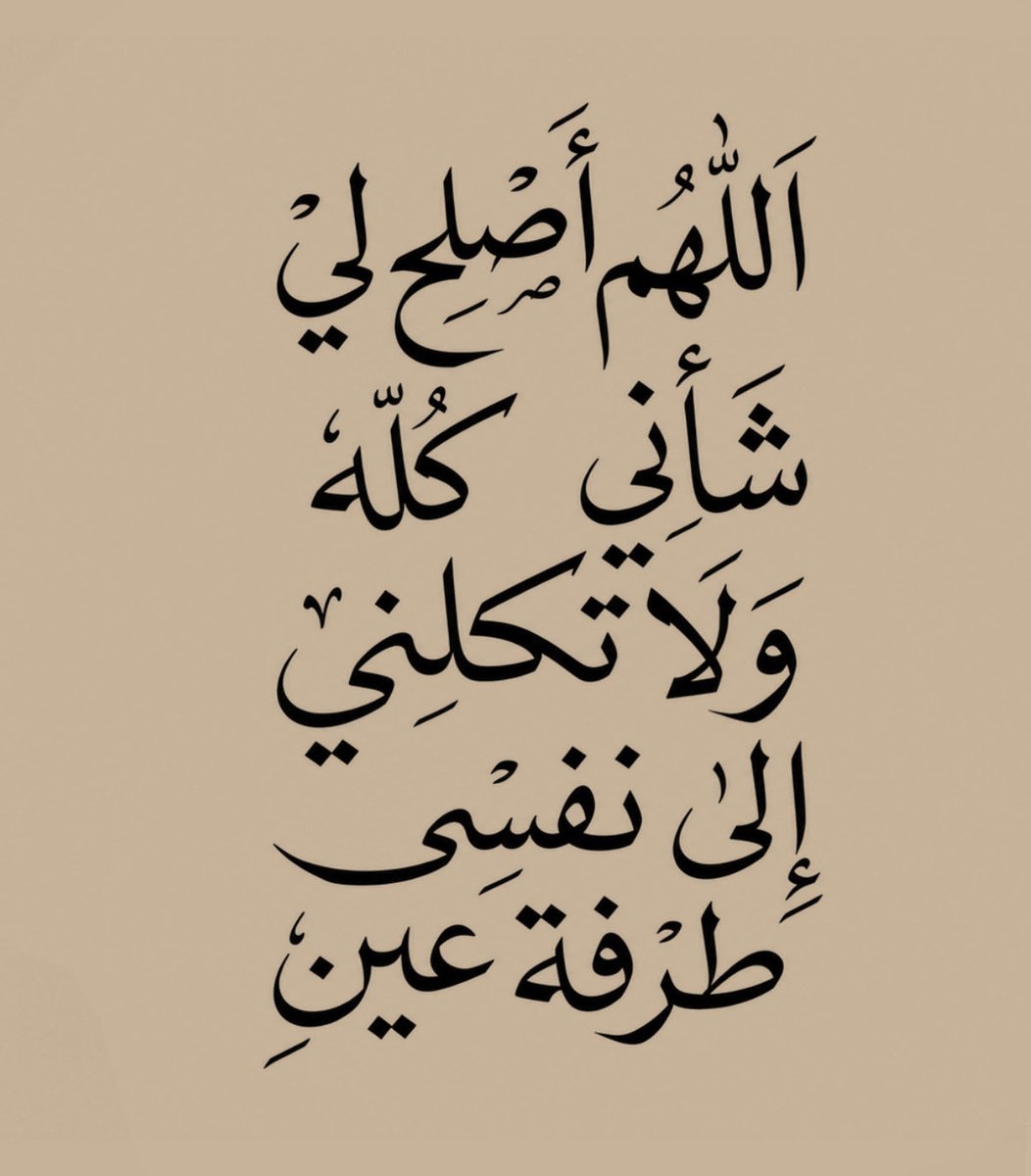 wa3ez_ tweet picture