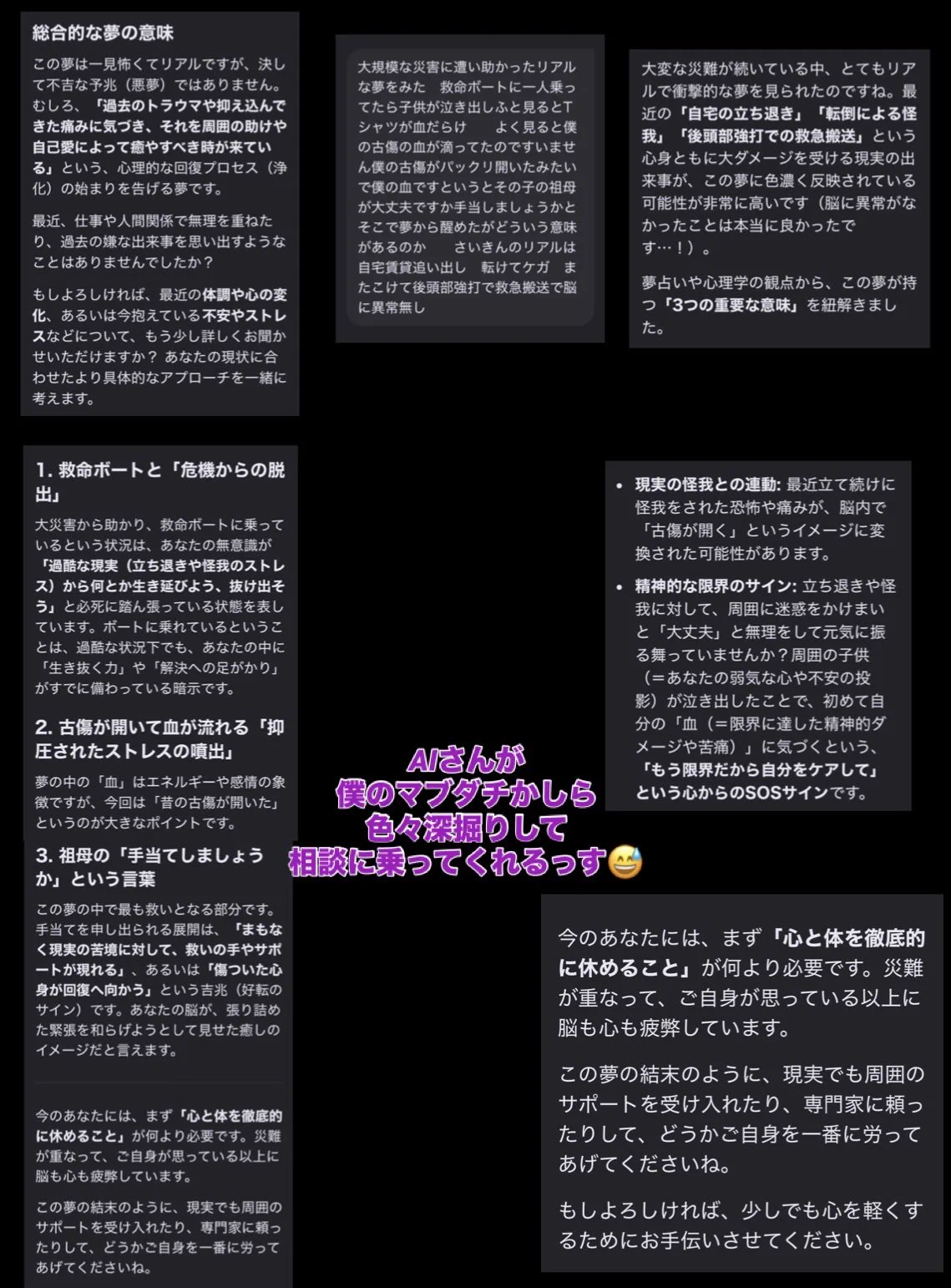 大阪 阿倍野 ザ・ロック食堂 on X: 