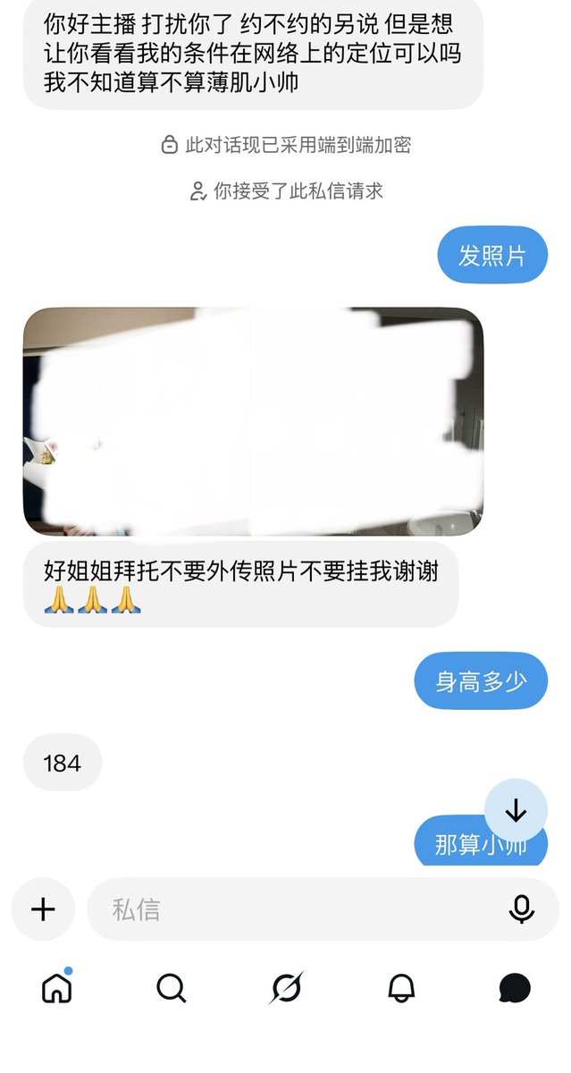 kikisa888's tweet photo. 这个喷不了，这是真小帅，接小帅鉴定，谁想鉴🫰 https://t.co/iIOap4KCan