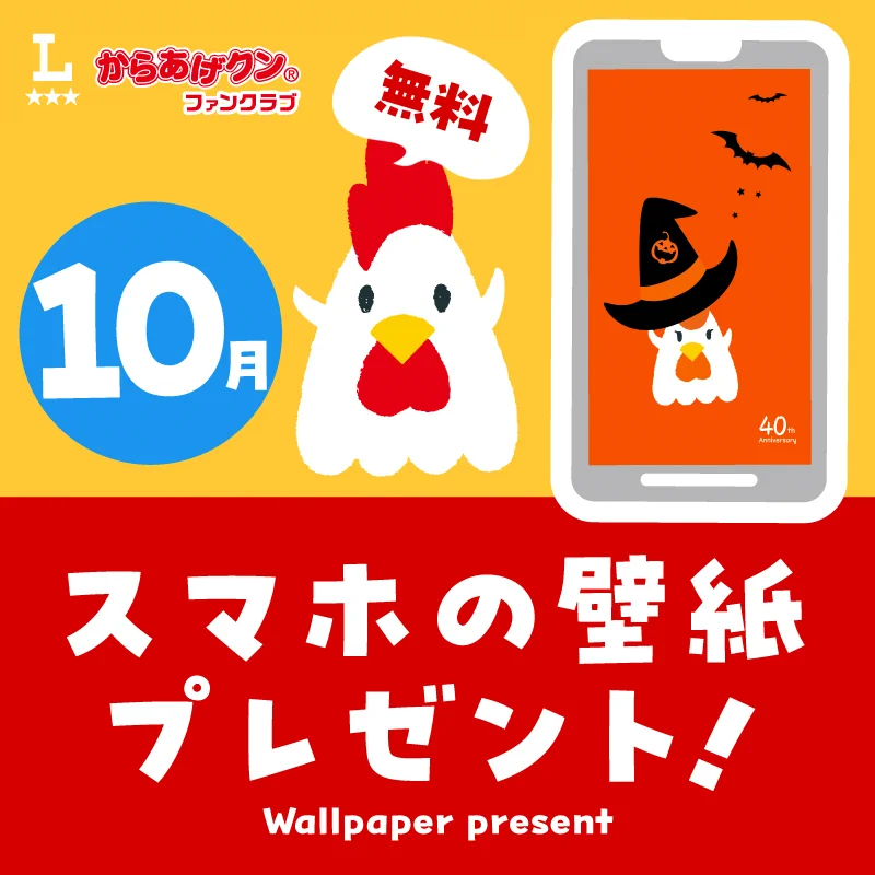 カオルさま専用ページ♡ カントリーハート　フリーボックス ローソン on X: 