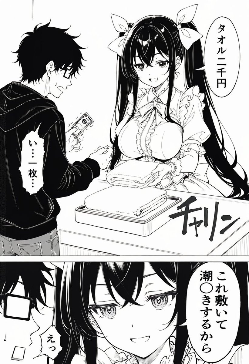 AliceGilmour_'s tweet photo. 高いと思ったら安すぎた
（1/6）※IF https://t.co/ETDEciFUeJ