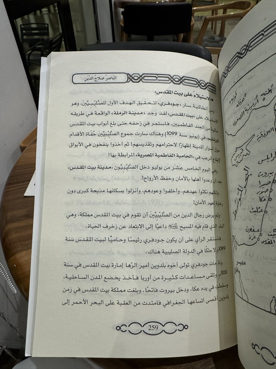 JAZEED_'s tweet photo. قراءة تاريخية مُلهمة. https://t.co/VrtpBmaGHd