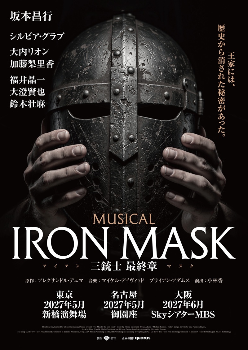 spice_stage's tweet photo. 坂本昌行主演　『三銃士』続編の物語、ミュージカル『IRON MASK（アイアンマスク） -三銃士 最終章-』の上演が27年に決定　

#坂本昌行 #シルビア・グラブ #大内リオン #加藤梨里香 #福井晶一 #大澄賢也 #鈴木壮麻
 https://t.co/VtAKNNGV7G https://t.co/5KHzMSKVgS