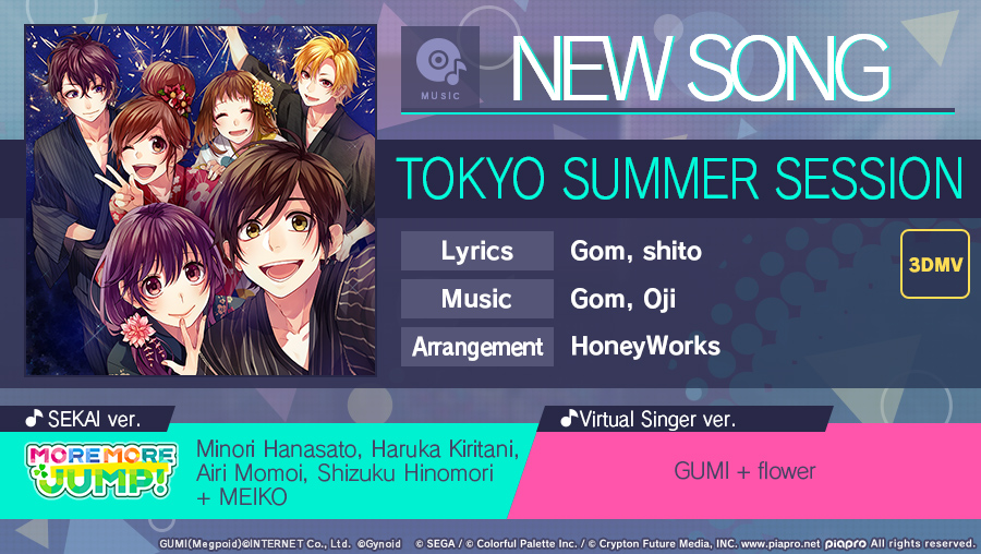 ColorfulStageEN's tweet photo. Song of the Day:

TOKYO SUMMER SESSION by HoneyWorks

Group: MORE MORE JUMP! https://t.co/gQBnyyErIL