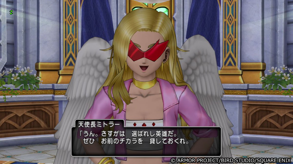 DQ_PR's tweet photo. 本日は10月4日で #天使の日 👼✨
DQシリーズの「天使」といえば…？

『ドラゴンクエストIX　星空の守り人』では、守護天使である主人公が人々の感謝の気持ちの結晶である「星のオーラ」を集めていましたね🌠

『ドラゴンクエストX　天星の英雄たち　オンライン』でも、天使のキャラクターが登場👼 https://t.co/nfiEzOyem9