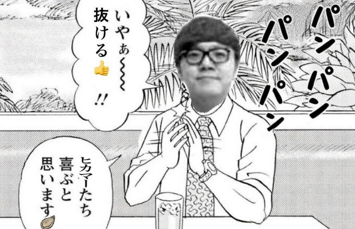 buranko_mania's tweet photo. @umibudoumania @Genkotsu_mania https://t.co/8LJwUl2lYF