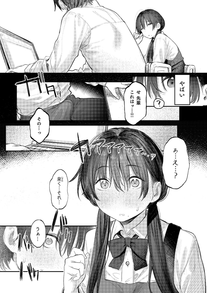 steakkitten's tweet photo. https://t.co/aV7pjH9cc5