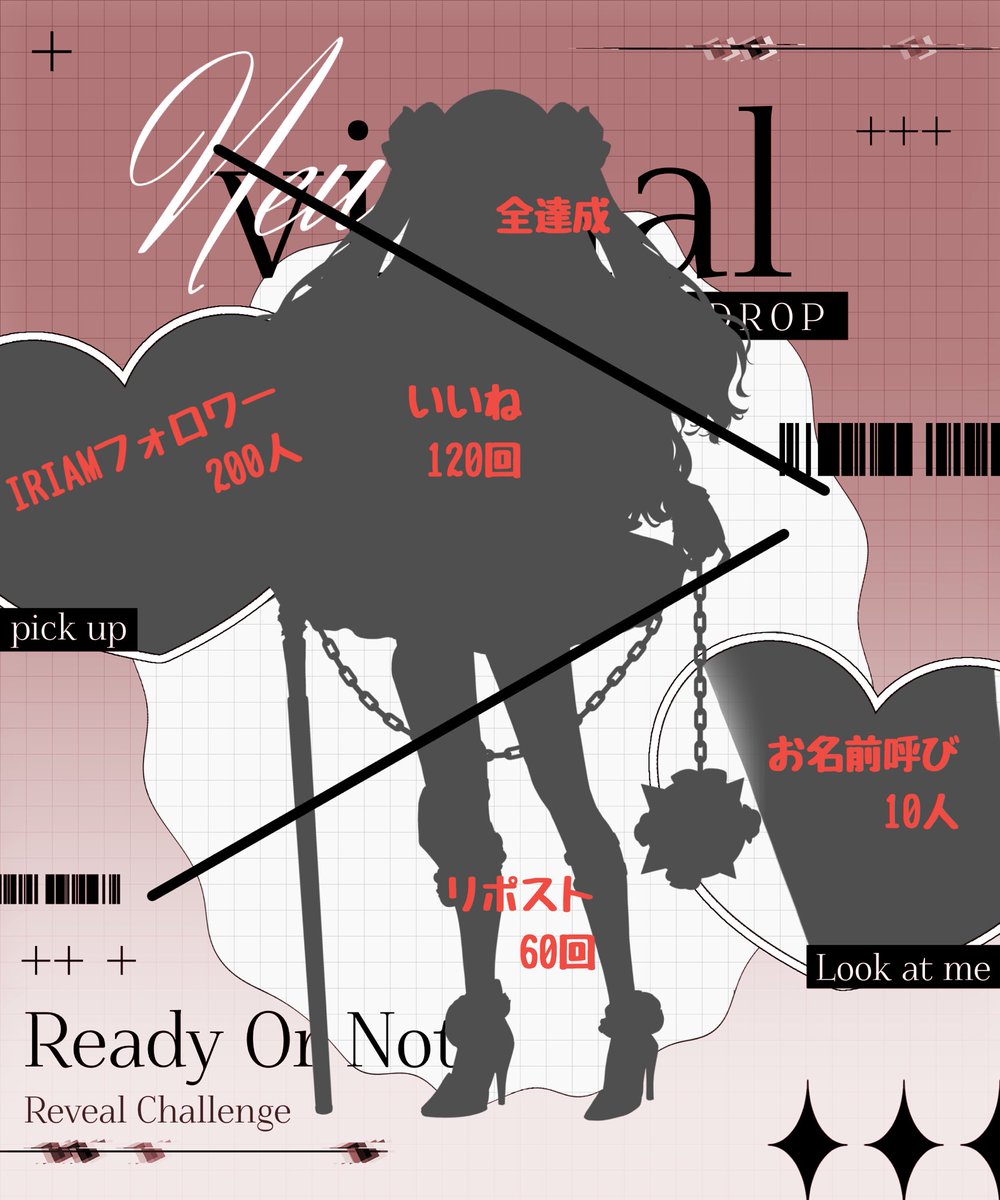 nemunemuru_5's tweet photo. #立ち絵公開チャレンジ 

主様を護衛する黒の騎士____。

『やっと見つけました… 主様』

全反応巡回🚗³₃

IRIAMアカウントはリプ欄に

※楽しみすぎて18時まで待てませんでした。嘘つきとか言わないで(っ◞‸◟c)

 #IRIAMライバーさんとつながりたい 
 #IRIAM個人勢 
 #IRIAM準備中 https://t.co/AwK7l9Vjul