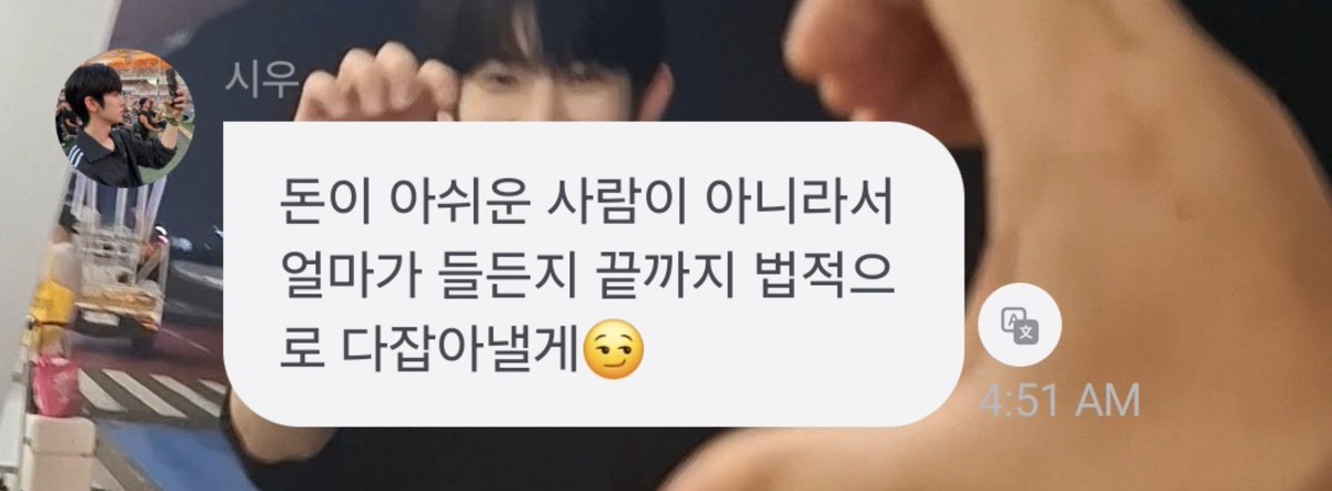 100unee_exo's tweet photo. “Aku bukan orang yang kekurangan uang, jadi berapa pun biayanya, aku akan terus sampai akhir dan menempuh jalur hukum untuk menuntut/menindak mereka secara hukum😏”

NGERI KALI CEO INUFF KALO UDAH BERSABDA, BEAT THEIR ASS NUL!!!

#PARKSIWOO #PARKSIWOOXVALENTINO 
#박시우 #박슈 https://t.co/1TgPfFyG4N