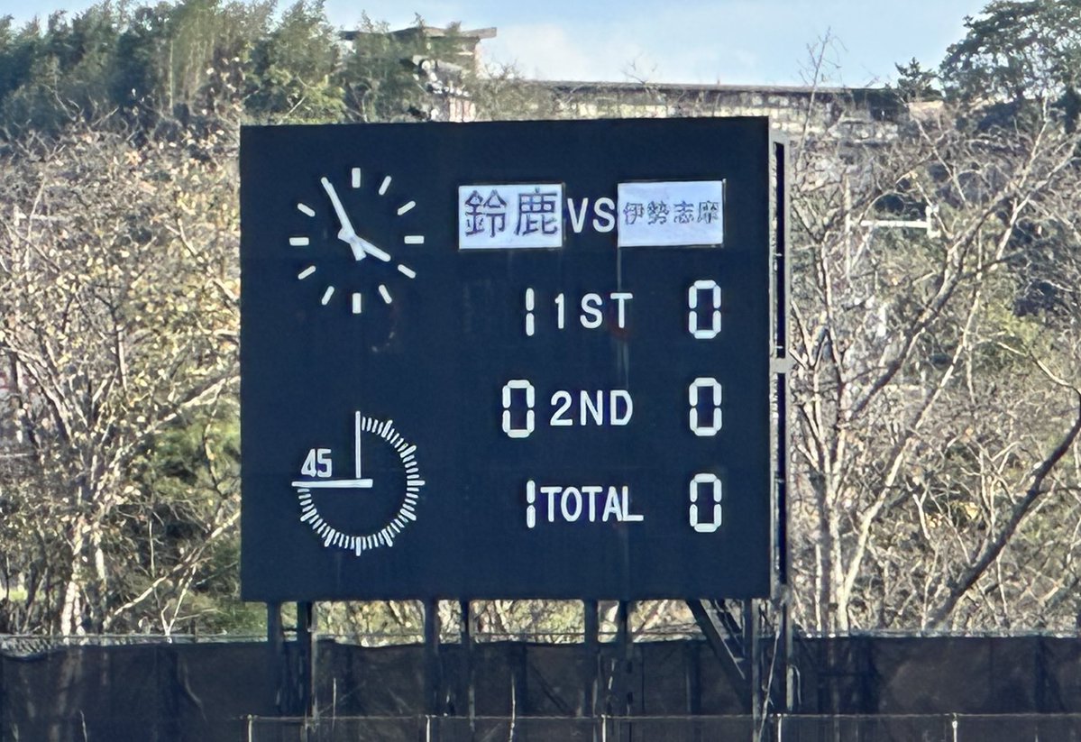 kazR31's tweet photo. 鈴鹿1-0ISE-SHIMA
今年鈴鹿に移籍した大倉選手の応援で鈴鹿の試合初観戦⚽️
鈴鹿のチームチャント歌うの4年ぶりだったけど全部覚えてて歌えた😊
チャント歌って手拍子しての応援、楽しかった🥰
声かけて下さったサポさんもありがとうございました😊
＃アトレチコ鈴鹿
＃東海リーグ
＃個サポ応援 https://t.co/pLh5AqhJAc