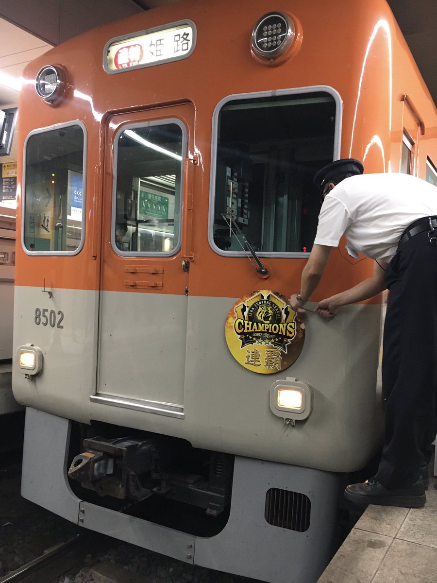 Toku220's tweet photo. 8502に
ヘッドマーク付けてるところに
遭遇した！！ https://t.co/Gn4KMg98zG
