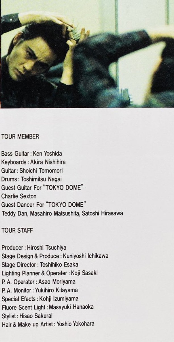 Limited_Night_'s tweet photo. 【今日は何の日】

氷室京介
KING OF ROCK SHOW "FLOWERS for ALGERNON"
福岡国際センター
（1988年10月4日） https://t.co/gCsgGHX3cO