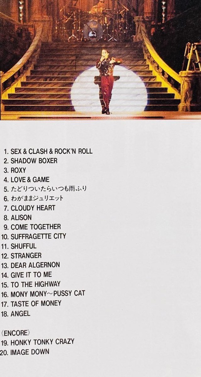 Limited_Night_'s tweet photo. 【今日は何の日】

氷室京介
KING OF ROCK SHOW "FLOWERS for ALGERNON"
福岡国際センター
（1988年10月4日） https://t.co/gCsgGHX3cO
