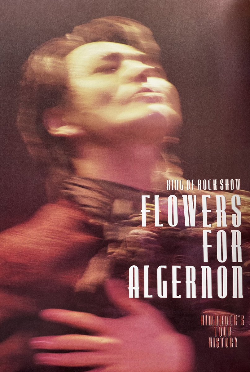Limited_Night_'s tweet photo. 【今日は何の日】

氷室京介
KING OF ROCK SHOW "FLOWERS for ALGERNON"
福岡国際センター
（1988年10月4日） https://t.co/gCsgGHX3cO