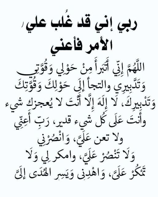 foadelmorsy_64's tweet photo. https://t.co/oRKWZwQ4r5