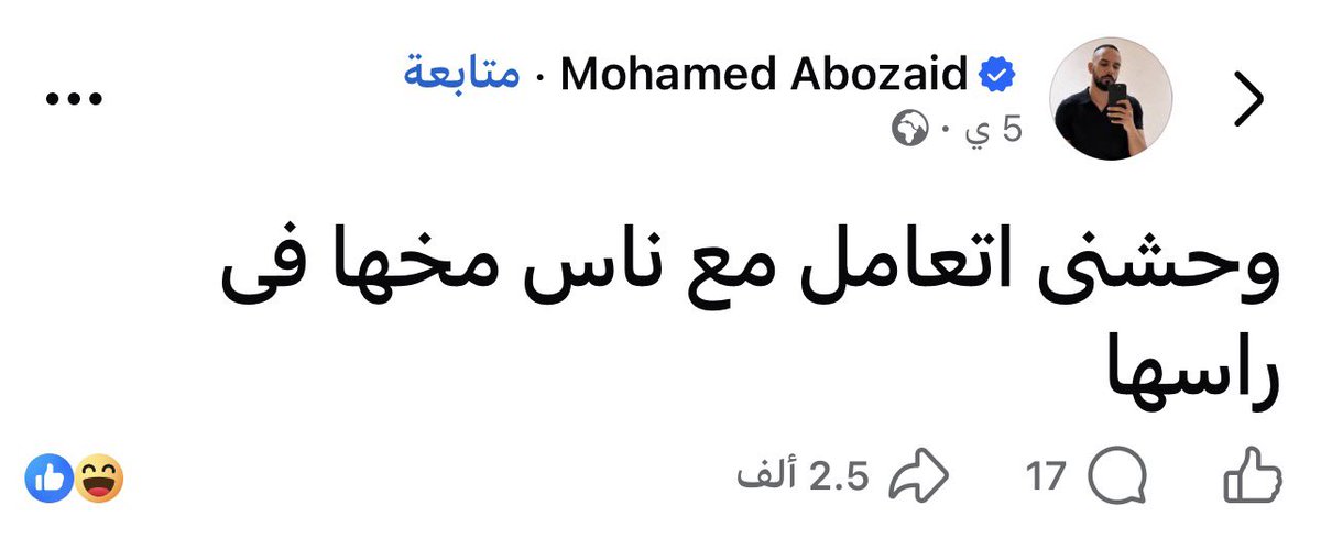 Marwanyonss's tweet photo. https://t.co/SZxzkyZE9H