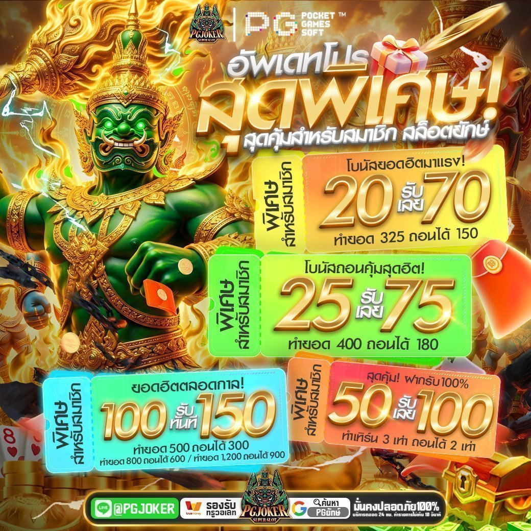 Freecode77f's tweet photo. 𝐏𝐆𝐉𝐎𝐊𝐄𝐑 🌈🌷
แจกเครดิตฟรี 50 คบพร้อมลั่นมาๆ🪙

🎁 Codefree :   110 รี ♻️ลงโค้ดให้คนละ 109💗
จำนวน : 50เครดิตฟรี

➡️ทางเข้า https://t.co/M8g4979pcA

#PGJOKER #ยักษ์JOKER #สล็อตยักษ์ #สล็อตยักษ์เขียว https://t.co/Bd81onRor9
