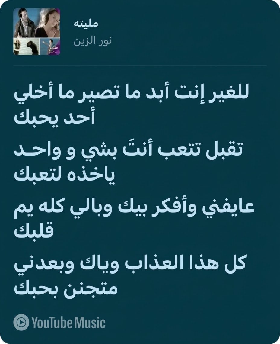 gaikin80's tweet photo. الاغاني الكرنج دوم بالصميم https://t.co/btOjlavwjU