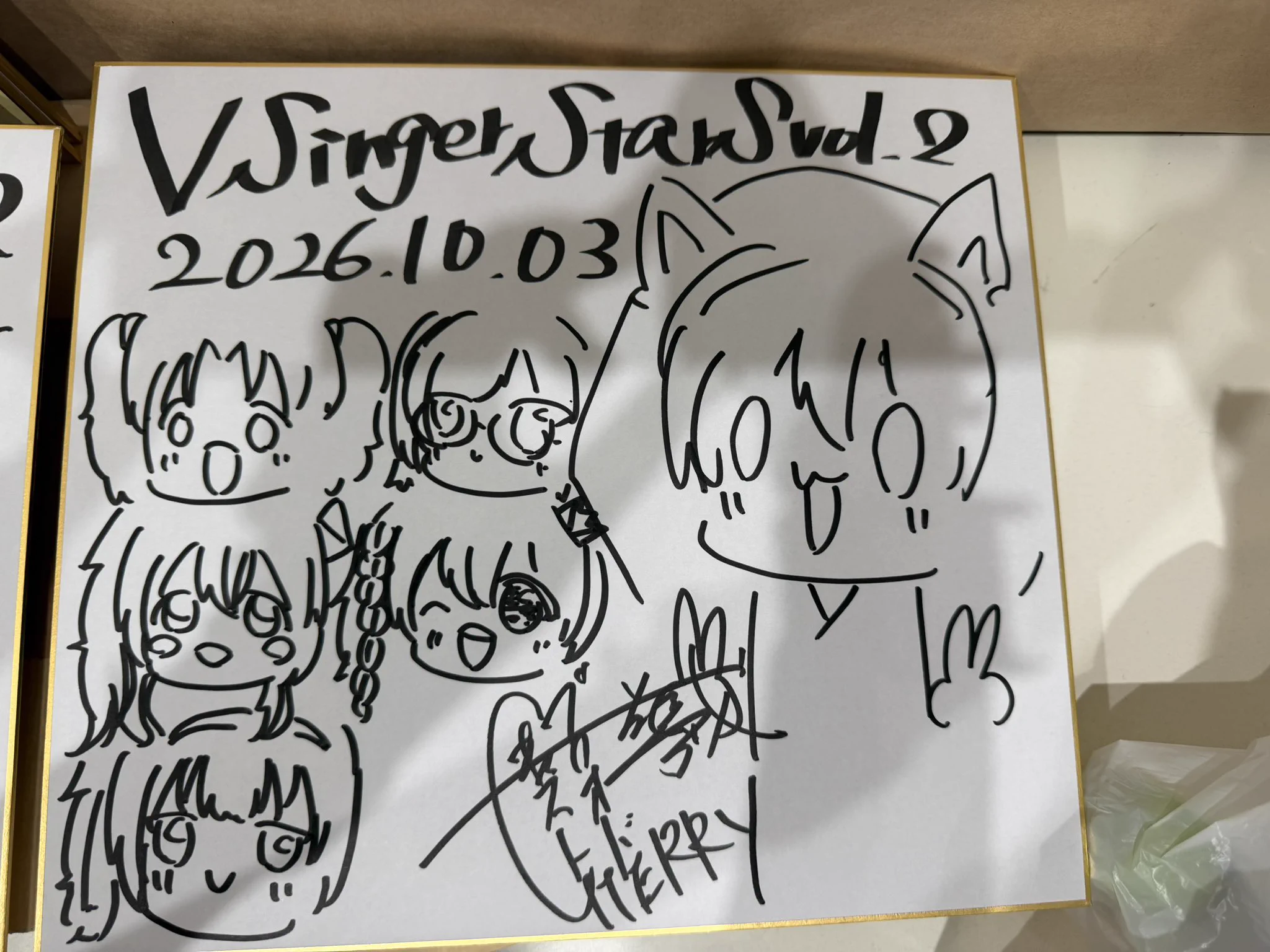 三軒しらべ🏘🎼 on X: 