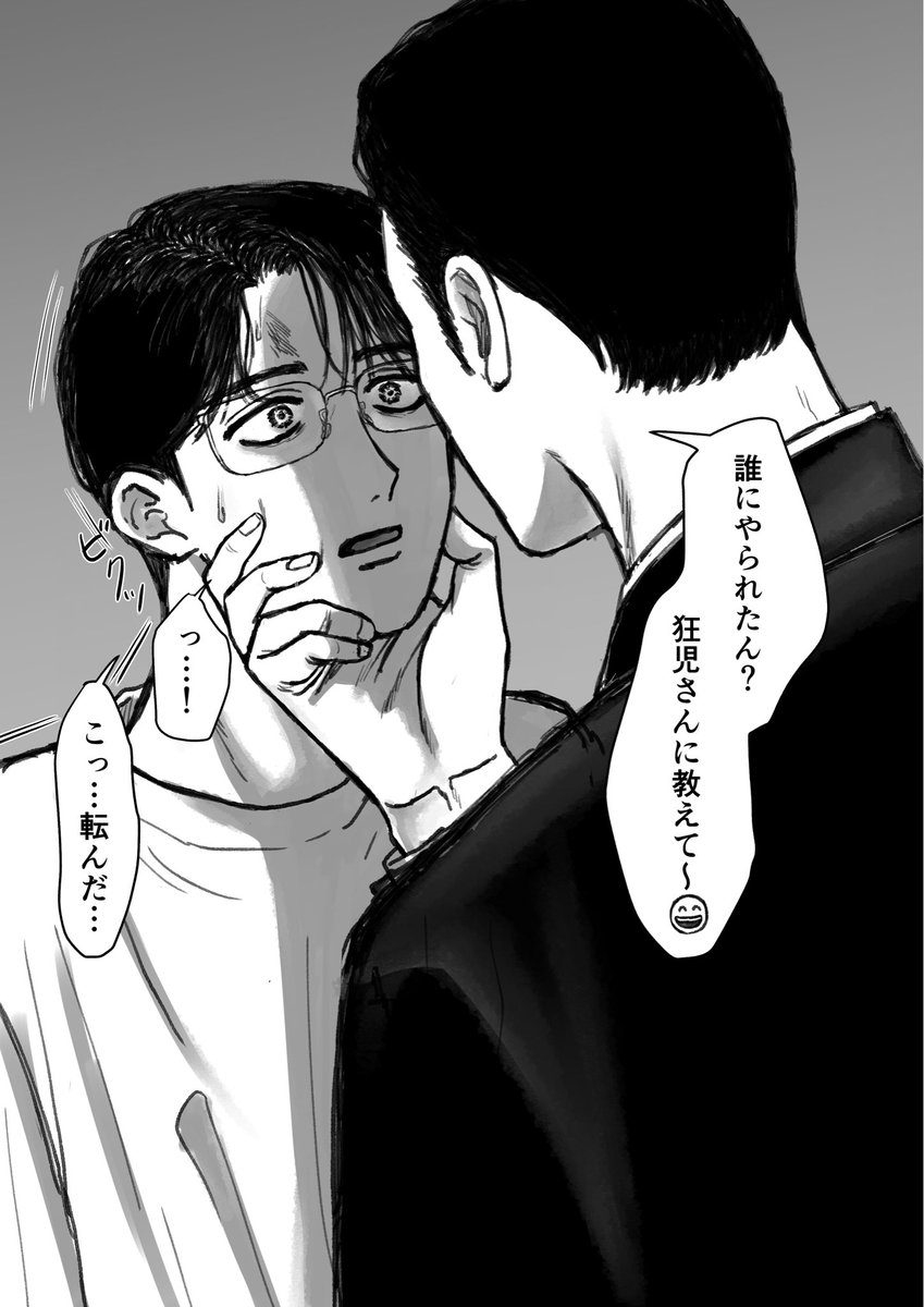 rinrinmang0's tweet photo. 本当に転んだたけ https://t.co/hXrit4L5GJ