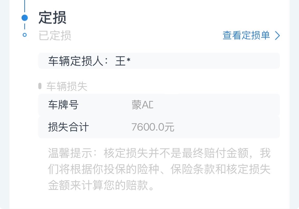 FantaXue's tweet photo. 15年第一次出现是因为冰雹🙃 https://t.co/a22YwDdiMQ