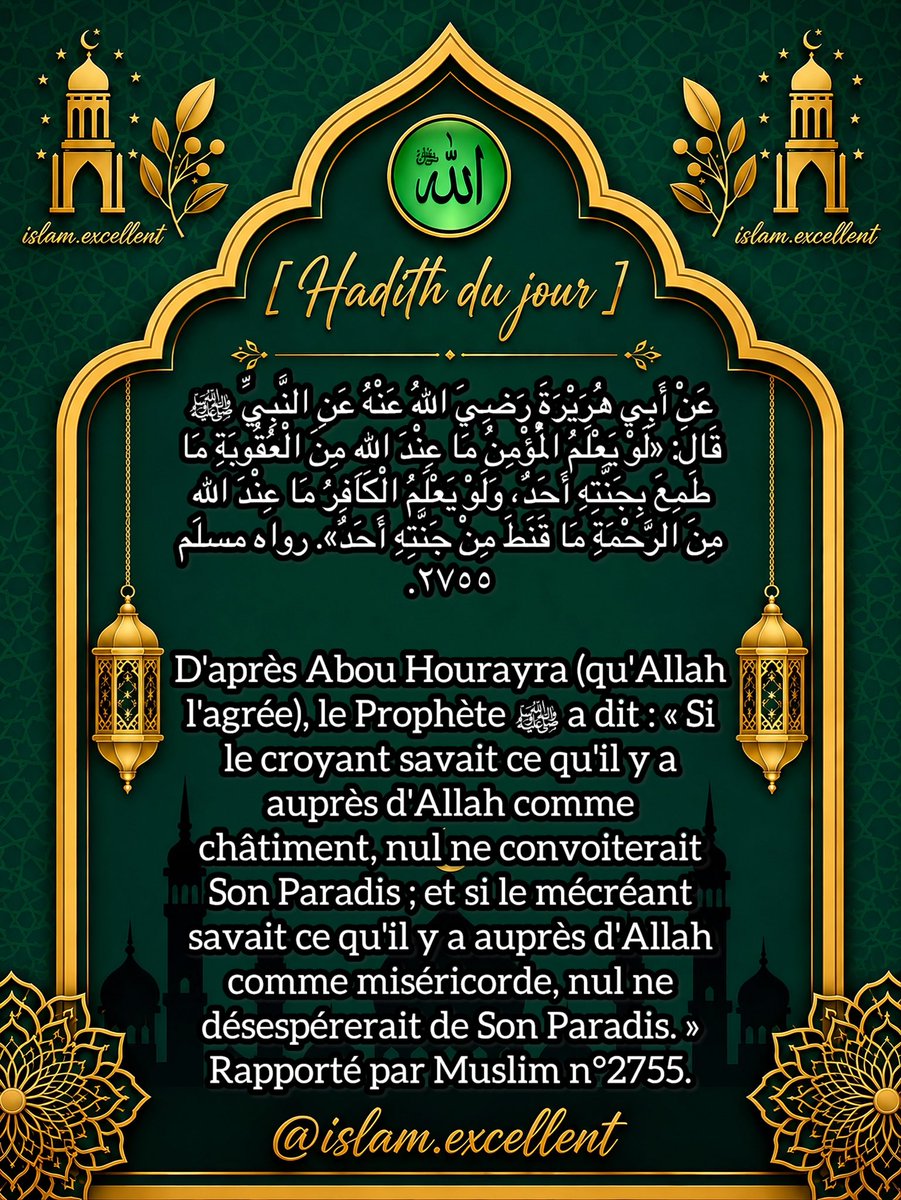 Islam1excellent's tweet photo. Rappel https://t.co/idd1TcWSf4