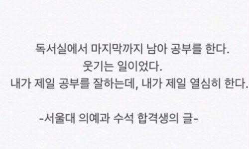 youngdeokkim1's tweet photo. 맞는 말이네요

제일 잘 하는 사람이 제일 열심히 합니다

제일 못하는 사람이 말만 많습니다 https://t.co/mdgeN3rDmg