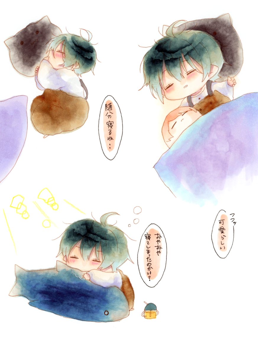 sky_per4's tweet photo. しゅ〜くんの天使ちゃん https://t.co/U0kOIivmP3