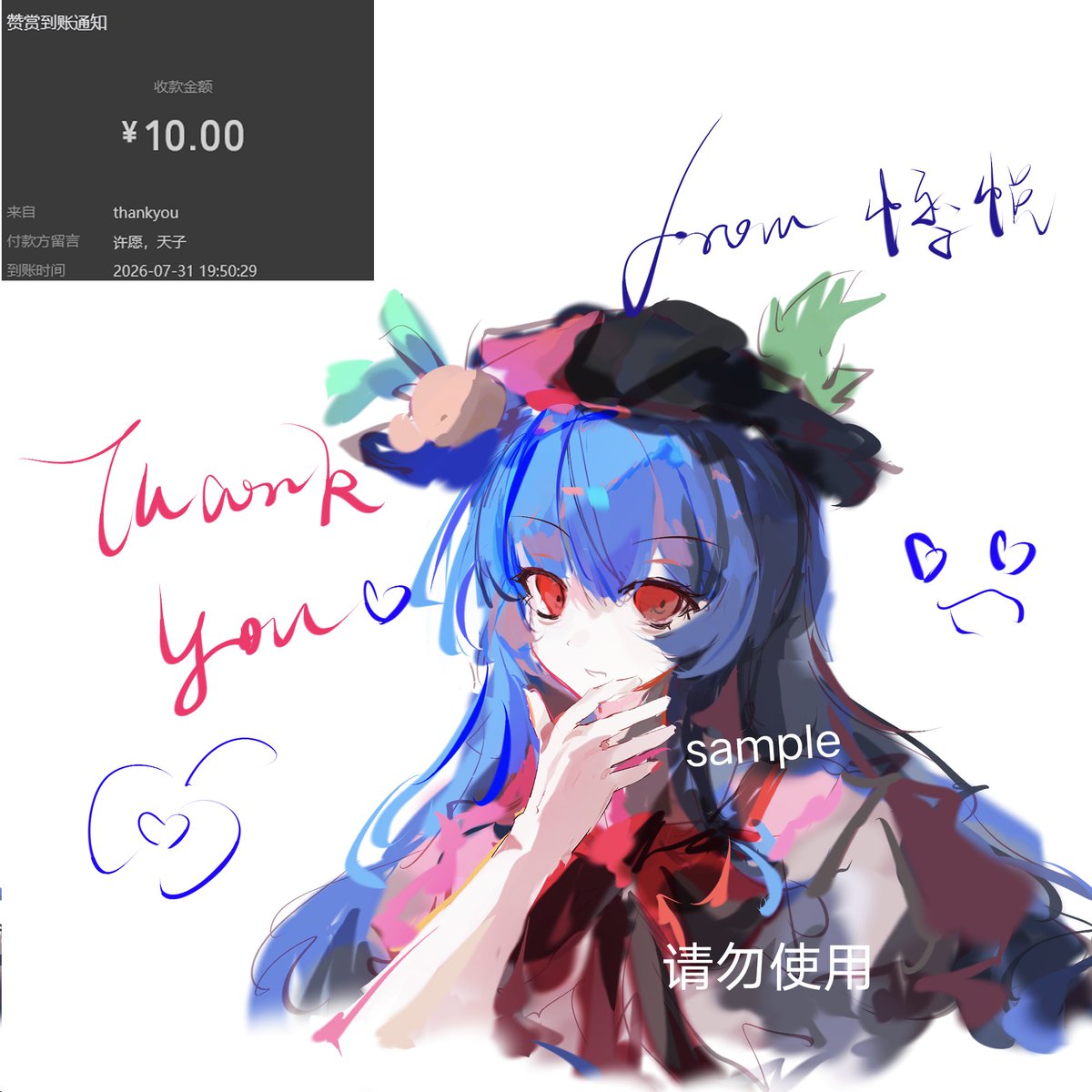 KumoiMio's tweet photo. 満足できた有料依頼のイラストたち꜀(^. .^꜀  )꜆੭ 💙#アークナイツ #東方Project #プロセカ #CommissionArt https://t.co/41NVwm4v6m