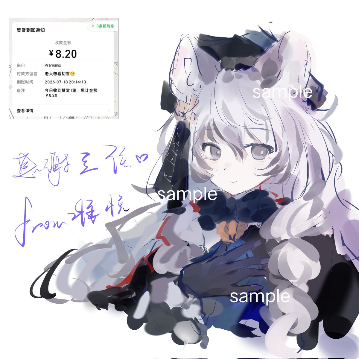 KumoiMio's tweet photo. 満足できた有料依頼のイラストたち꜀(^. .^꜀  )꜆੭ 💙#アークナイツ #東方Project #プロセカ #CommissionArt https://t.co/41NVwm4v6m