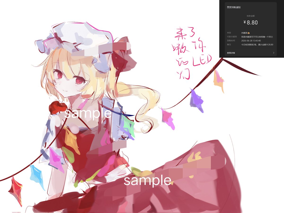 KumoiMio's tweet photo. 満足できた有料依頼のイラストたち꜀(^. .^꜀  )꜆੭ 💙#アークナイツ #東方Project #プロセカ #CommissionArt https://t.co/41NVwm4v6m
