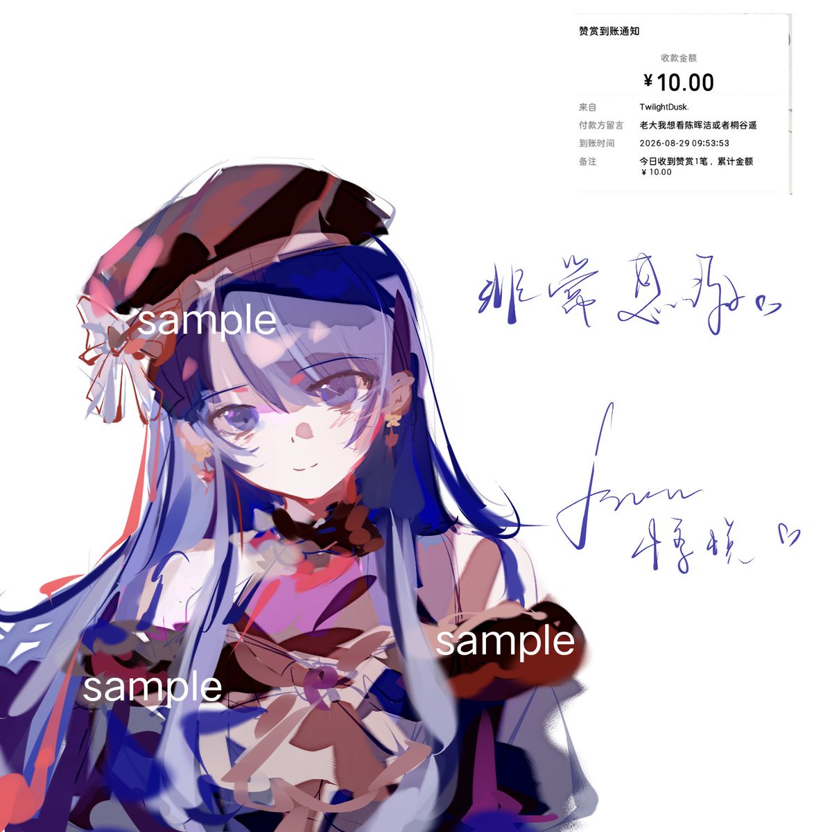 KumoiMio's tweet photo. 満足できた有料依頼のイラストたち꜀(^. .^꜀  )꜆੭ 💙#アークナイツ #東方Project #プロセカ #CommissionArt https://t.co/41NVwm4v6m
