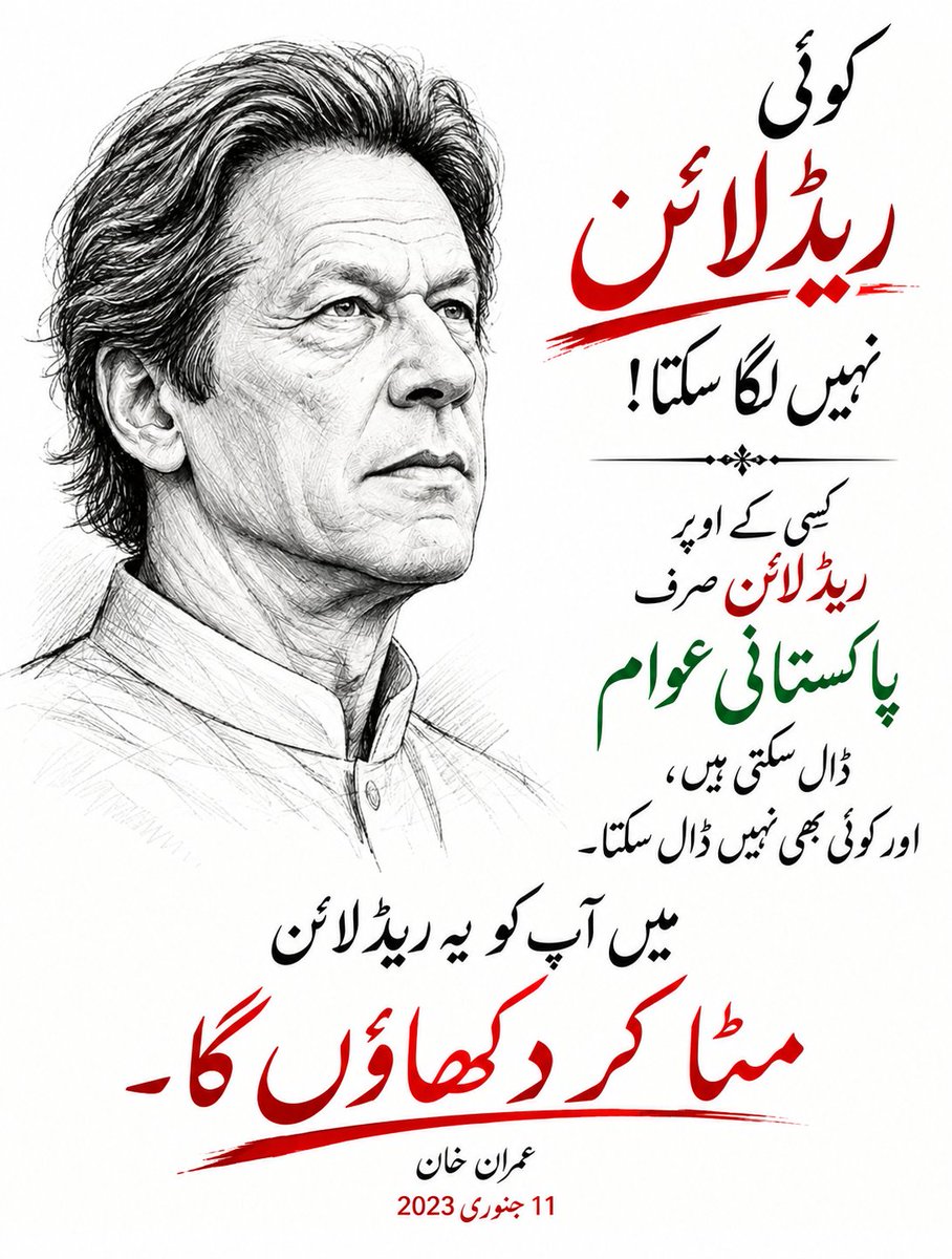 ik_sepahi's tweet photo. @MuradSaeedPTI https://t.co/lBhZN8Lqp6