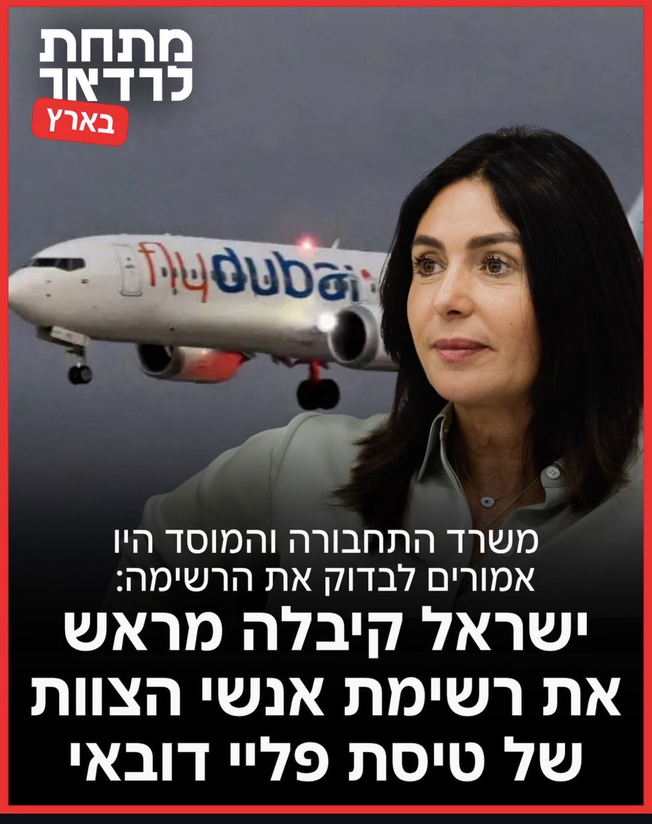 YoadGolan's tweet photo. @shlomo_karhi https://t.co/KUhrYvD1Yc