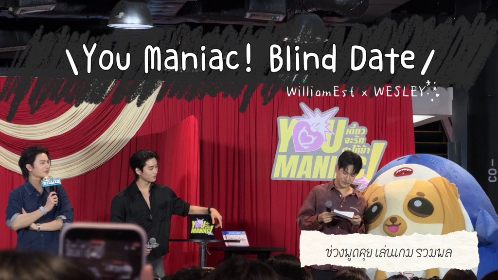 chocolatezpx's tweet photo. คลิปงาน You Maniac! Blind Date ( #YouManiacSeriesEP6 ) ของ #WilliamEst และ #WESLEY ครับ

*⁀➷ WilliamEst x WESLEY - ช่วงพูดคุย เล่นเกม รวมพล
📎 https://t.co/5gKIo5dPTc

ขอบคุณทุกคนที่ติดตามครับ รักวิลเลี่ยมเอส และน้อนเวสลีย์กันเยอะ ๆ น้า ♡ 

ปล. เป็นปกชั่วคราวไปก่อนน้า ไม่ได้กลับบ้าน ไม่มีคอมทำเลย 🥹

♡ #williamjkp ꔛ #est_rvp 
₊˚⊹ #chocolatezpx ⊹˚₊