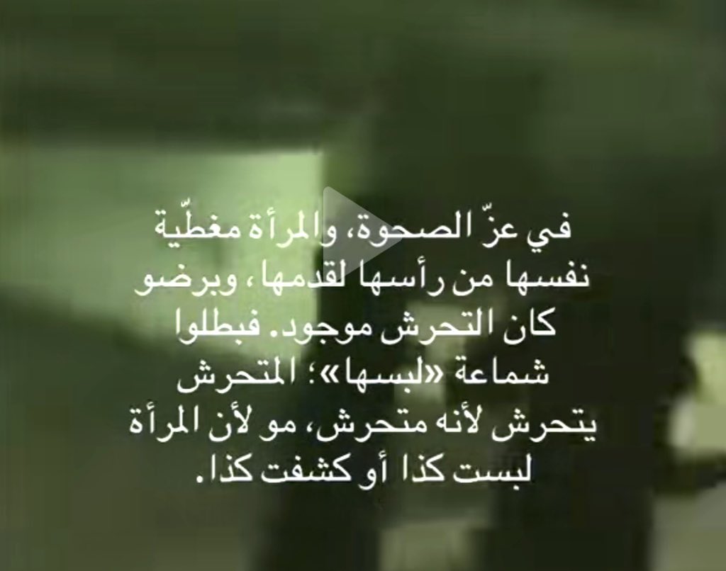 RILEY1z's tweet photo. #٢٠٣٠_بلا_نقاب4 https://t.co/BWWALYZ0A4