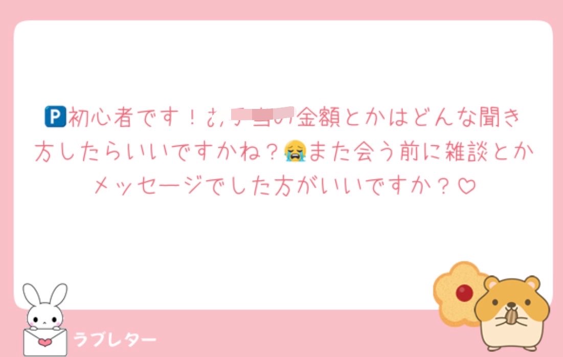 pjj_ppj's tweet photo. 🖐🏻の聞き方 https://t.co/6tWMz0anFj