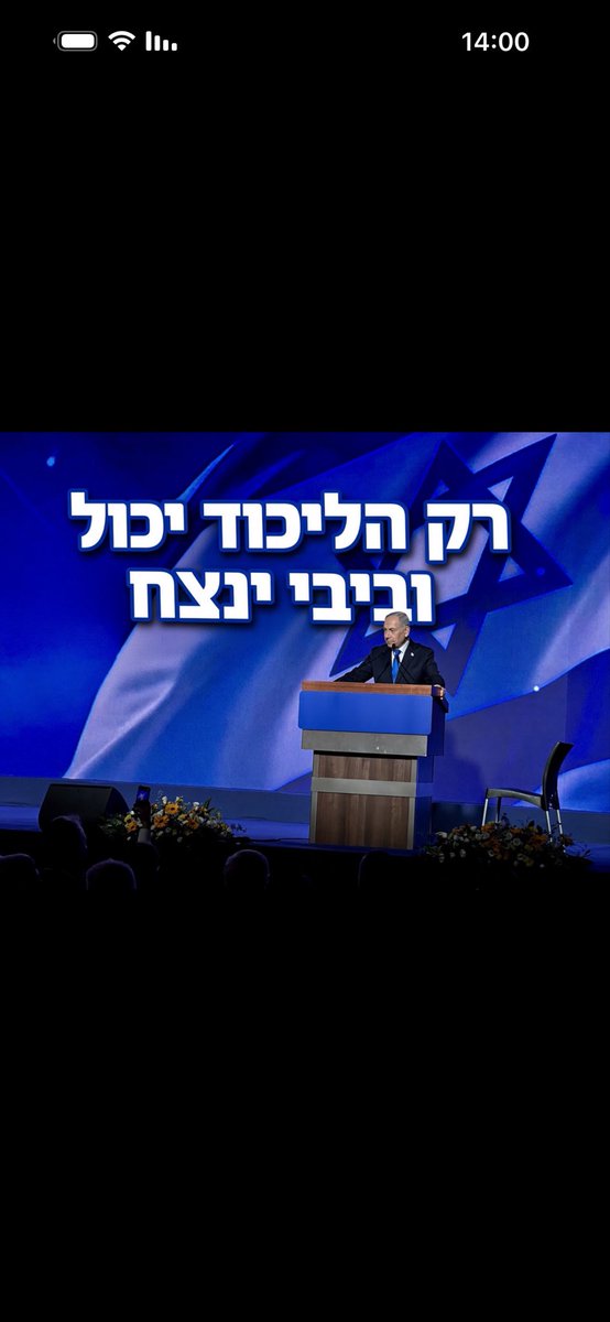 BrqwSmdr's tweet photo. @gadi_eisenkot https://t.co/KTLF26RLcd