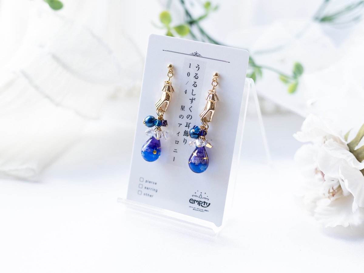 empty_ifif's tweet photo. おはぷてぃ🌃 https://t.co/AgHW1Qt7EG