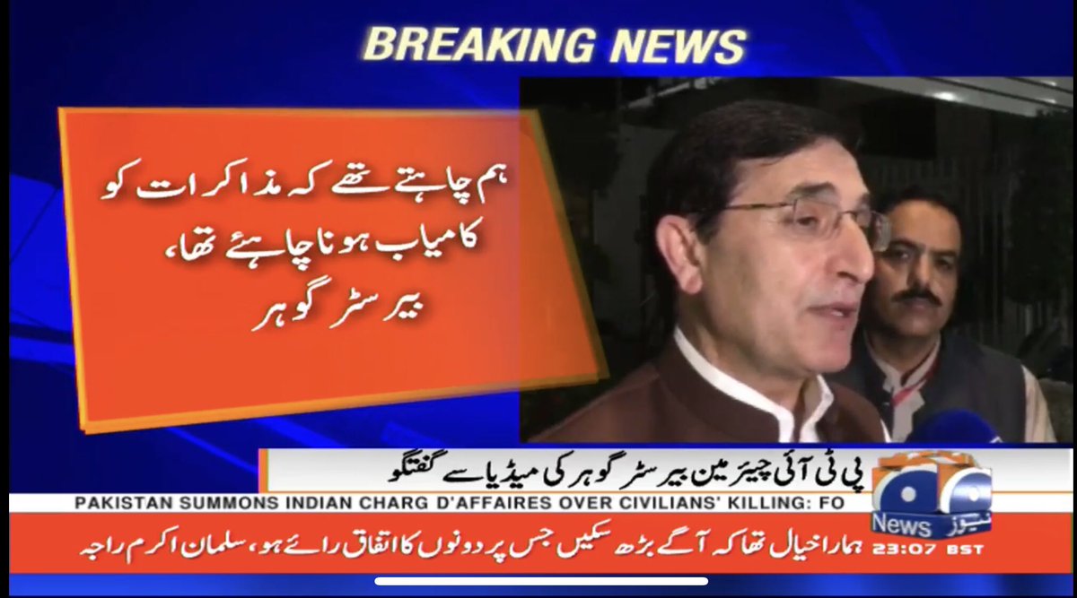 SaqibVirkPK's tweet photo. لانگ مارچ ہوگا، بیرسٹر گوہر نے اعلان کردیا، لانگ مارچ اسلام آباد آئے گا، لانگ مارچ ہمارا حق ہے، حکومت کسی بھی ایسے اقدام سے باز رہے جس سے خیبرپختونخوا کے عوام میں مزید نفرت پیدا ہو !! https://t.co/5zIhBEVjjQ