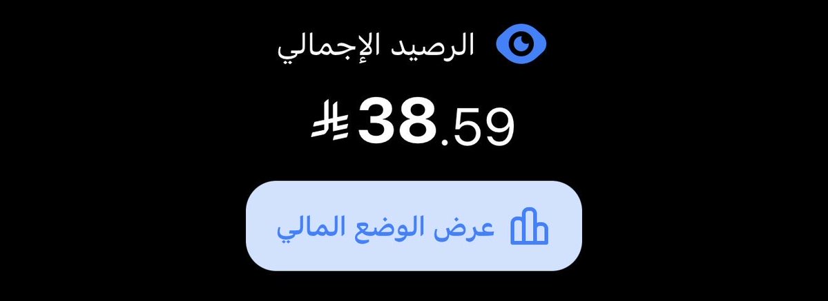 clir_7's tweet photo. @ieiiiu1 انا احس بتدفني لين نهايه الشهر https://t.co/tJJK7pIQ8f