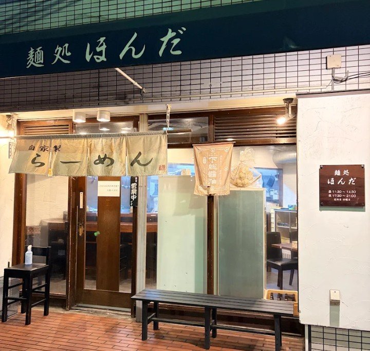 Fdr39dReLw0UQoK's tweet photo. おはようございます😊
いつも私のツイートを1秒でも見て頂いてる方には感謝感謝をしています♥♥
ガッキー常連のラーメン🍜屋を紹介しますね✌✌
この店の中華そばがめちゃくちゃ美味いです太麺でスープとの相性が抜群💪💪 https://t.co/rPQuXjvSH7