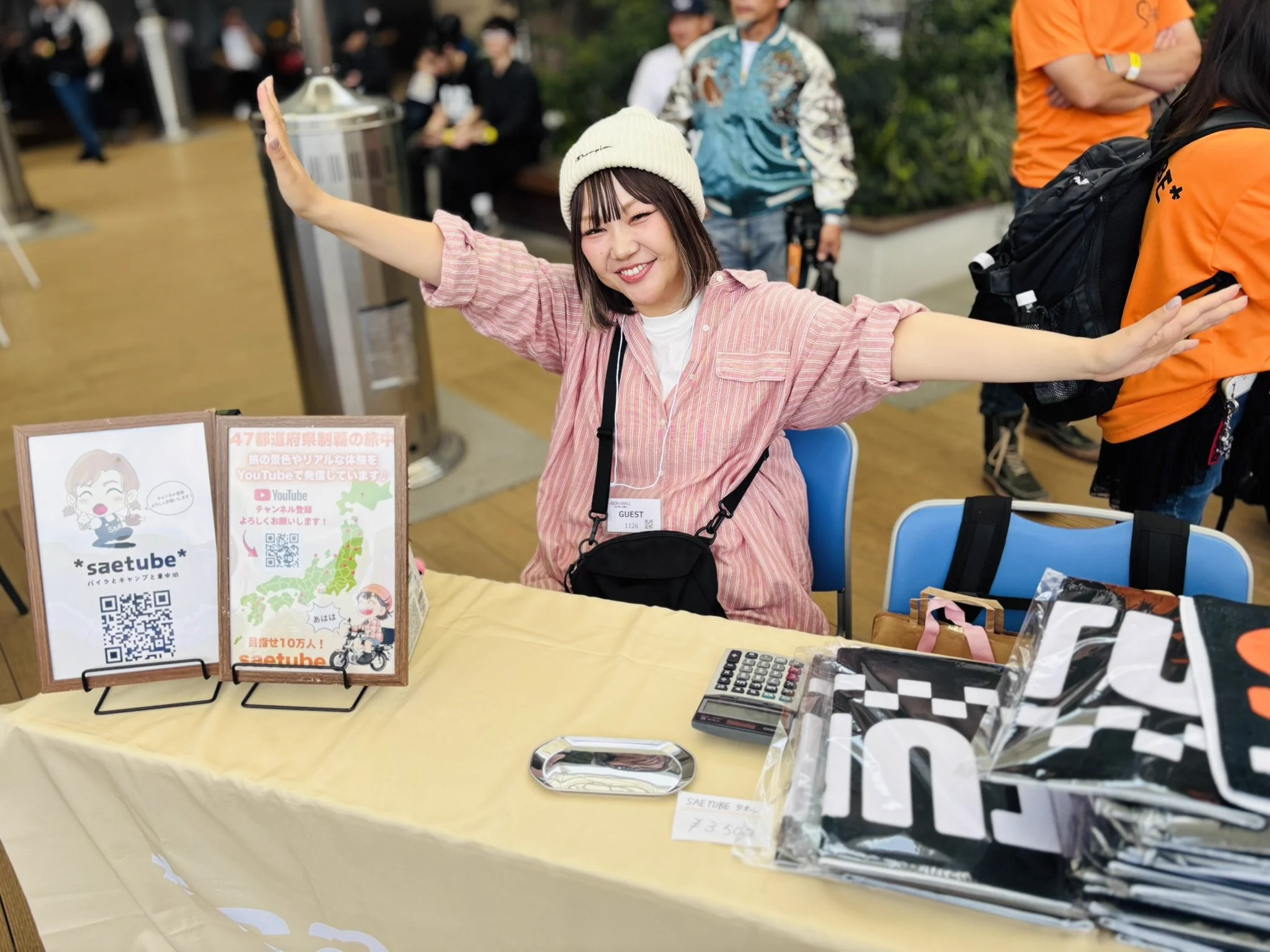 sae㊳ on X: 