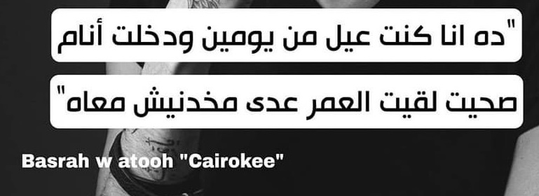 3gezy's tweet photo. مفيش بلالين بس فيه 34 🙏 https://t.co/xYJ5HEAMqZ