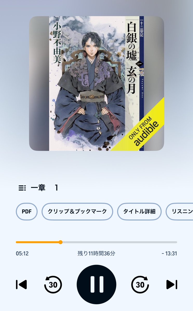 azukoshima's tweet photo. 聞くために入会した！なんか読んだはずなのに覚えてないんだよね…。 https://t.co/vpdiwi3Yks