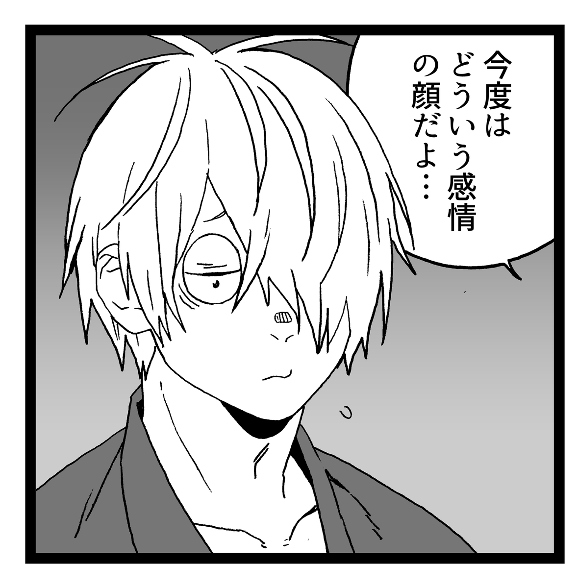 _naruko tweet picture