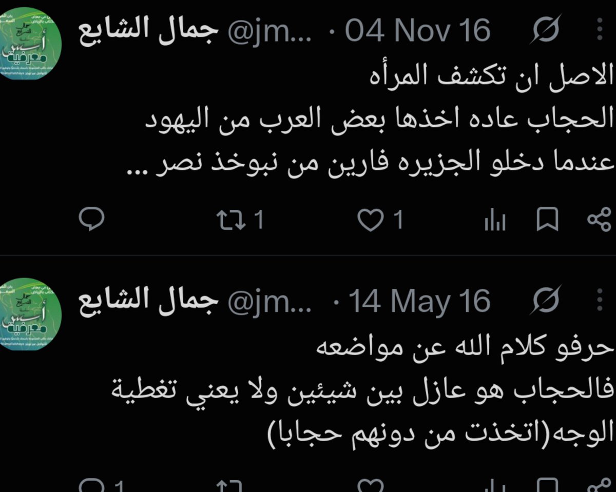 DiaryMe27's tweet photo. #نطالب_بحماية_مجبورات_النقاب4 #٢٠٣٠_بلا_نقاب4 https://t.co/Ap400KHPWV