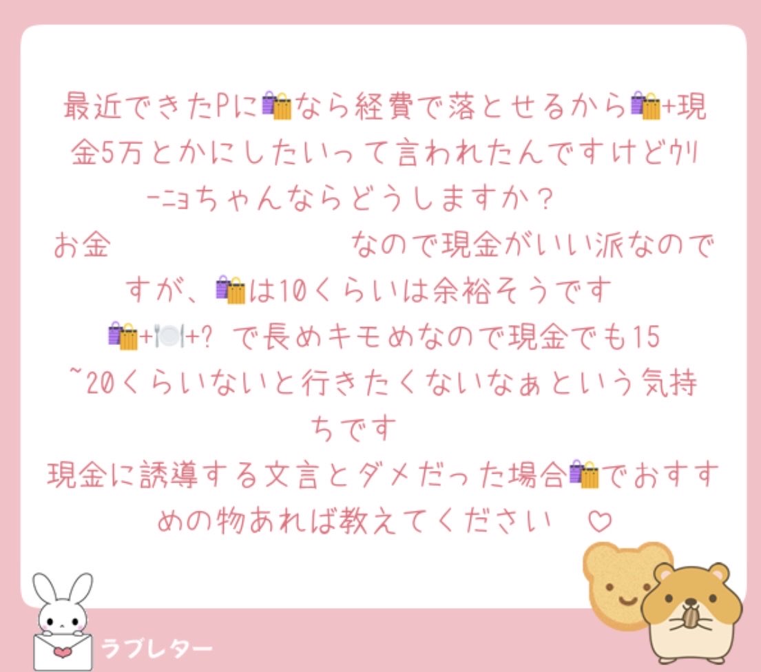 pjj_ppj's tweet photo. 🛍️ https://t.co/KtWFqMcjRG